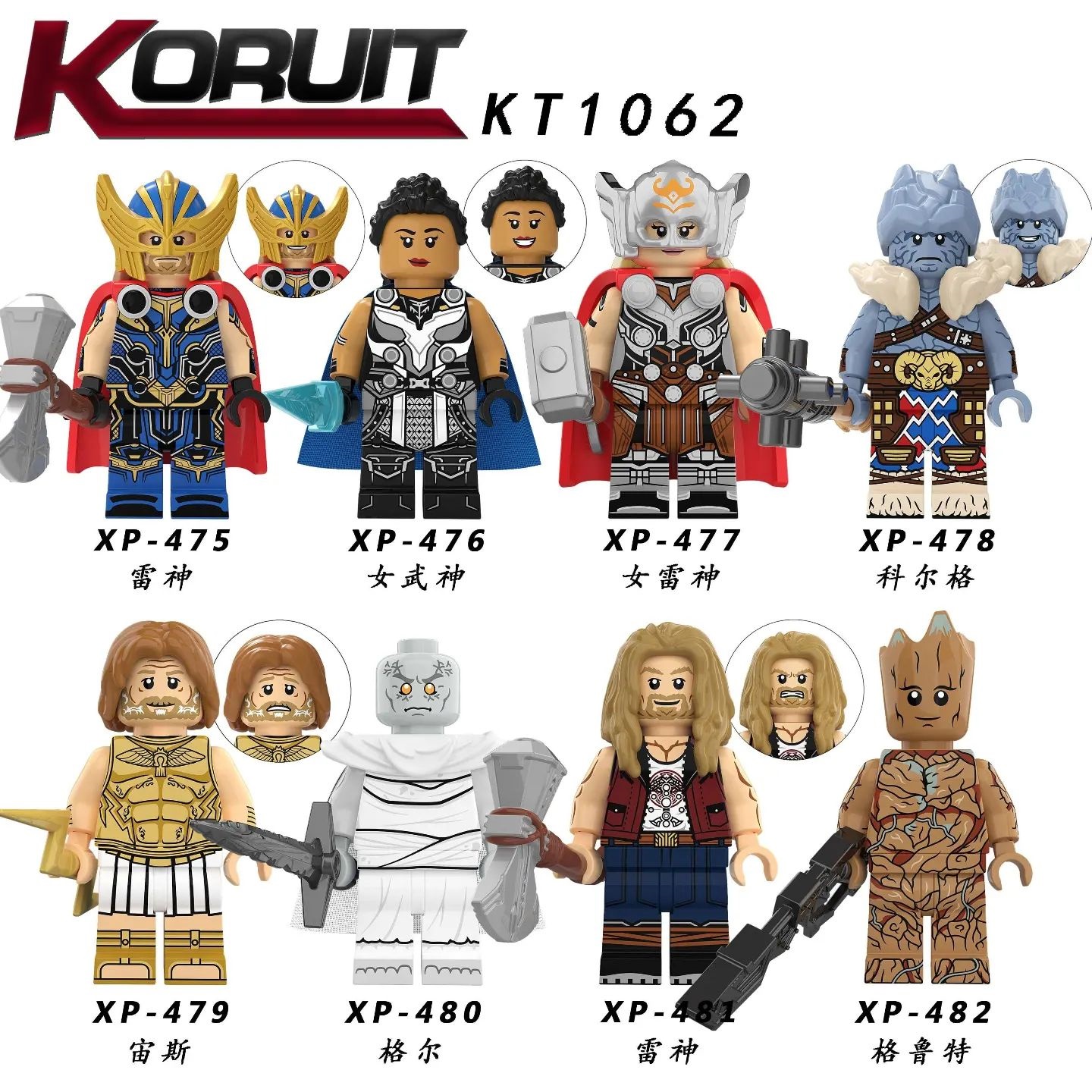 KORUIT KT1062: Armored Thor, Zeus, And More Thor Love And Thunder