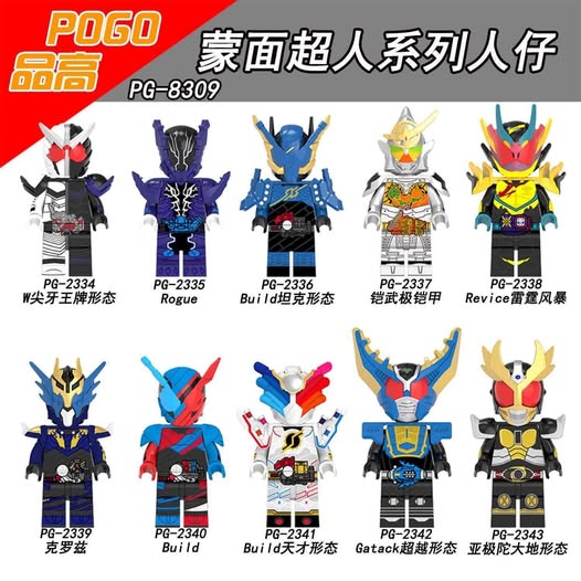 POGO PG8309: 10 Kamen Rider Minifigures Preview